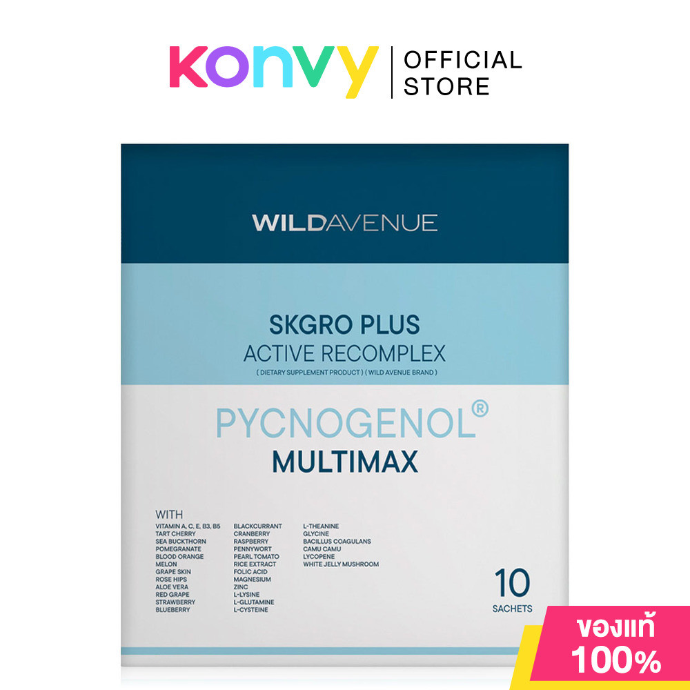 Wild Avenue Skgro Plus Active Recomplex [15g x 10 Sachets] ผลิตภัณฑ์เสริมอาหาร ไวลด์ อเวนิว รวมสารสกัด 35 ชนิด.