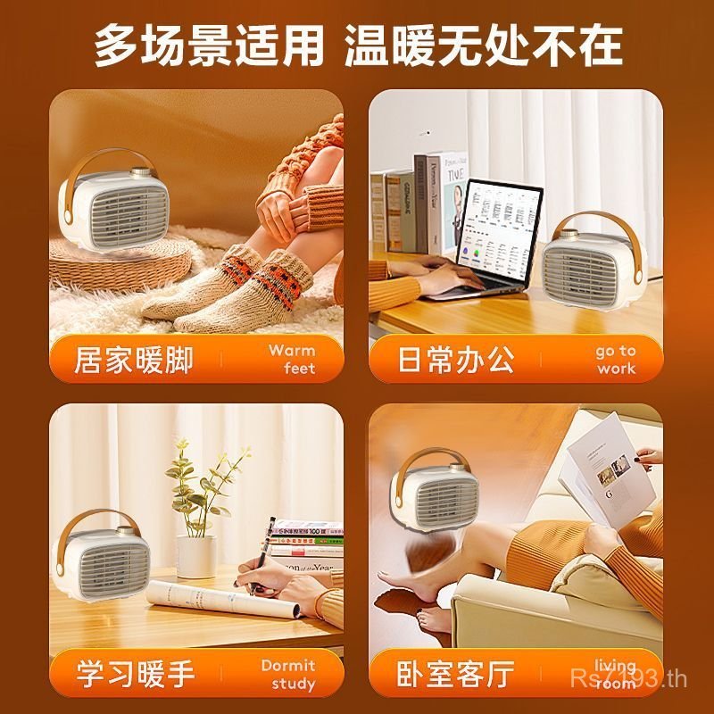 เครื่องทําความร้อนสํานักงานเครื่องเป่าอากาศร้อนอุณหภูมิคงที่มินิขนาดเล็กในครัวเรือนแบบพกพาเครื่องทํา