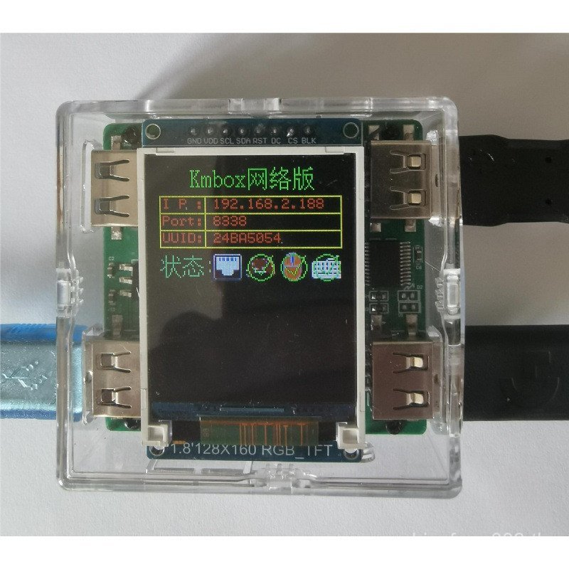 Kmbox Net Network Keyboard Mouse Controller AI/DMA Stand-alone Dual Controller USB Converter Ark