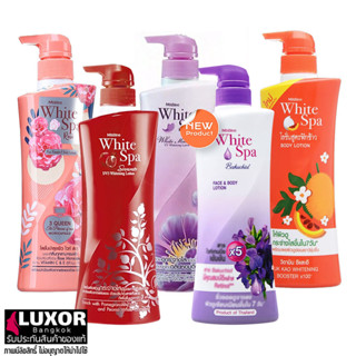 มิสทีน ไวท์ สปา โลชั่นบํารุงผิวกาย C&E 400ml Mistine White S…