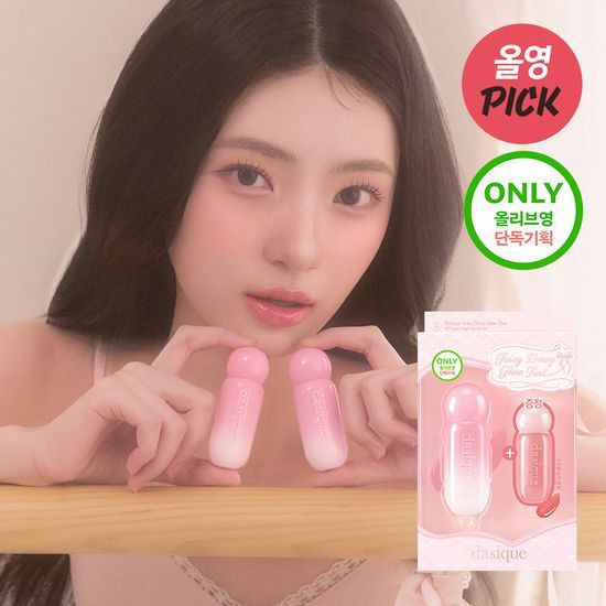 [NEW/Mini Tint Project] Daisy Juicy Dewy Glow Tint 16 Colors (Single/Project)