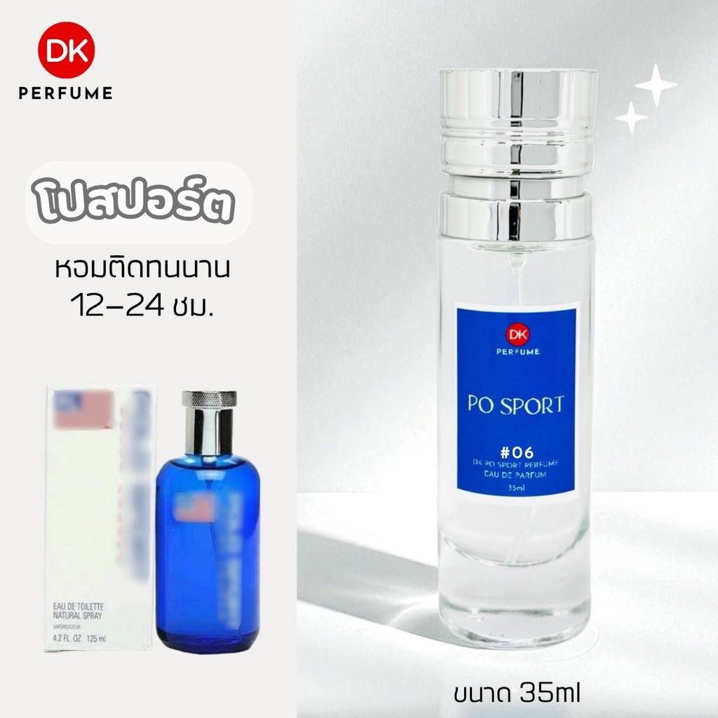 Dk Perfume, Posport Scent # 06 Long-Lasting Fragrance, 12-24 Hours. Men's Perfume