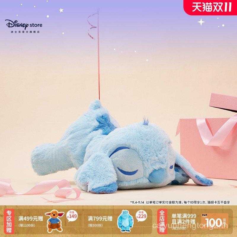 Disney Disney Disney Official Sleeping Face Pooh Stitch หมอนตุ๊กตาตุ๊กตา Comforting ตุ๊กตาของขวัญวัน