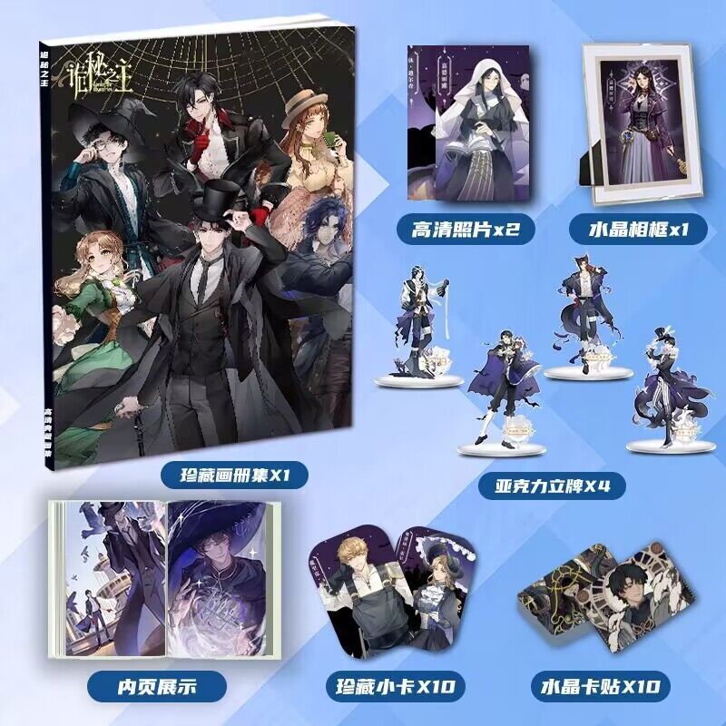 Mystery Main Anime Game Merchanted Picture Album Atlas สองมิติ Spree Photocard กรอบรูปขาตั้งการ์ดสติ