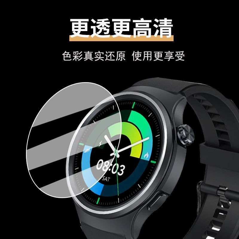New Product#Black Shark A3Game Watch Tempered Film Smart Sports Watch BS-W2404Protective Film New Bl