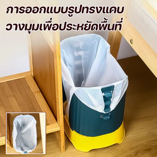 ถังขยะแบบปรับได้ความจุขนาด พลาสติก ถังขยะในครัว สามารถขยายได้ การออกแบบสร้างสรรค์