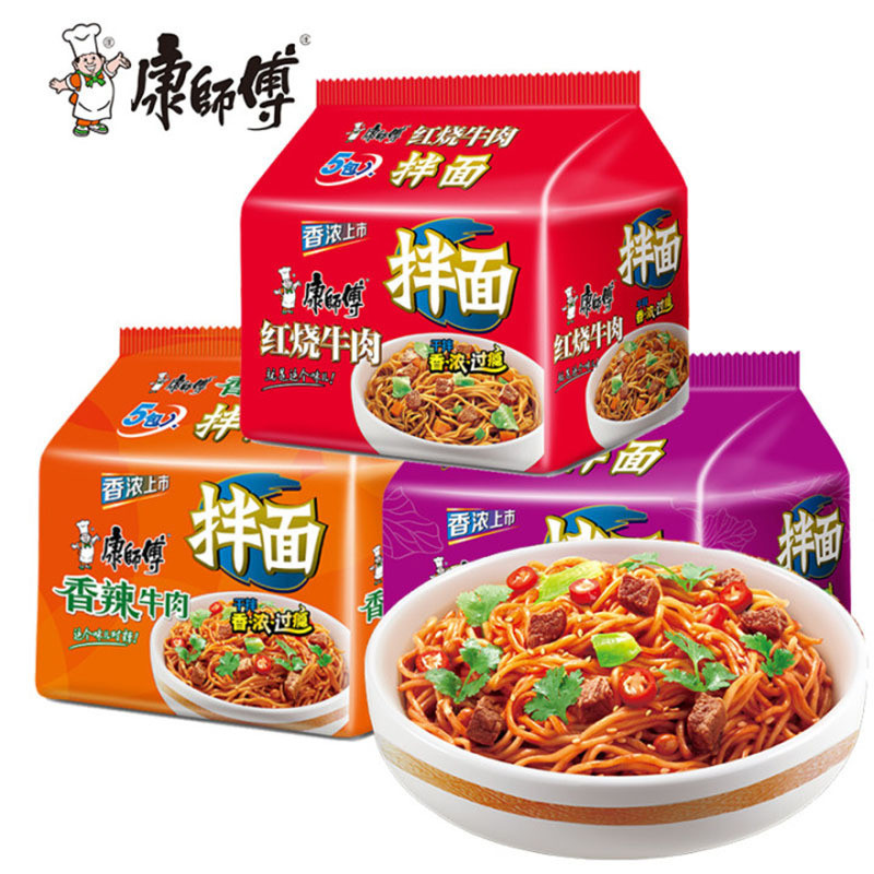 บะหมี่กึ่งสําเร็จรูปมาสเตอร์คัง บะหมี่แห้ง บะหมี่เนื้อเผ็ดตุ๋น อาหารเย็น