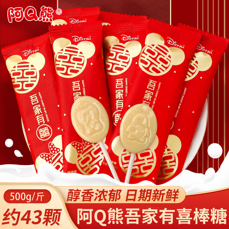 阿QQ Dahin Home รสเยลลี่เยลลี่ 500g อมยิ้มรสนมจํานวนมาก zaizhengy01.my20251107