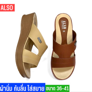 รองเท้าแตะเพื่อสุขภาพ ผู้หญิง แบบสวม พื้นนิ่ม เบา ใส่สบาย สูง 2 นิ้ว