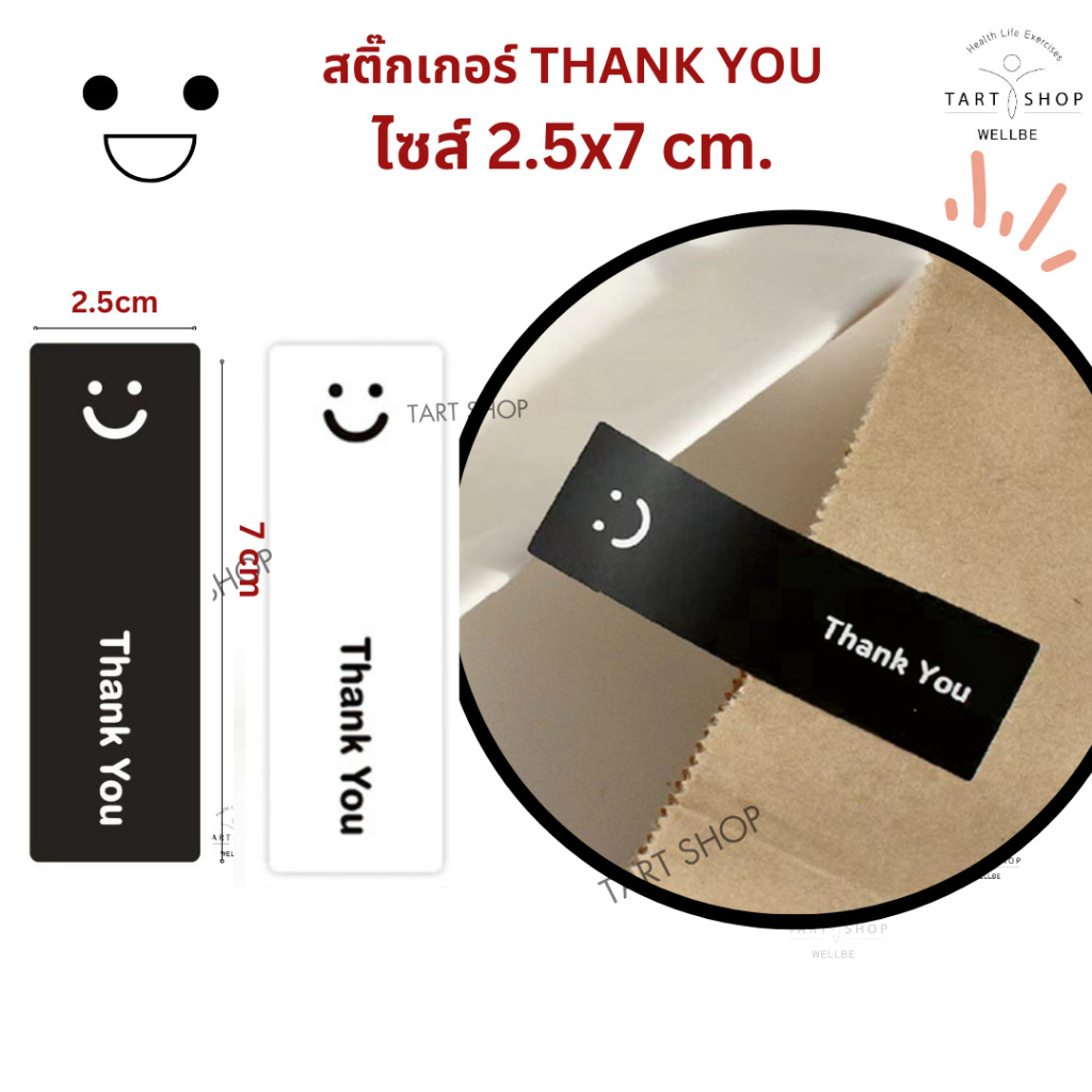 สติ๊กเกอร์ Thank you สี่เหลี่ยมแบบม้วน รูปยิ้ม 120ดวง/ม้วน มี 2 สีขาวและดำ