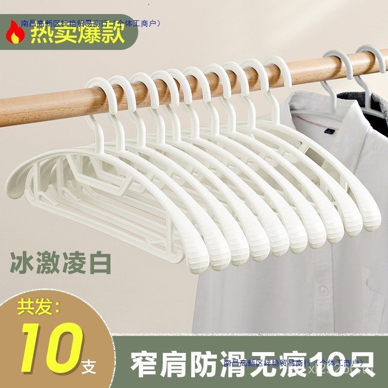 ,, [88VIP Non-Marking Hanger Non-Drum Bag Bold Clothes Hanger Coat Hanger Anti-Slip Widening] XEO1