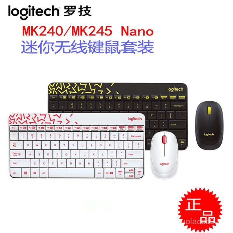 Logitech Logitech MK240 & MK245 Nano Wireless Keyboard Mouse Kit เมาส์คีย์บอร์ดขนาดเล็ก 79 คีย์