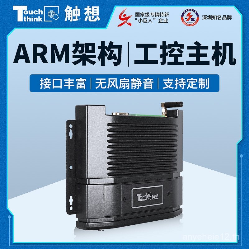 โฮสต์คอมพิวเตอร์อุตสาหกรรม A64 ล้อมรอบอย่างเต็มที่อัพเกรด RK3288RK3399 เครื่องควบคุมอุตสาหกรรม Andro