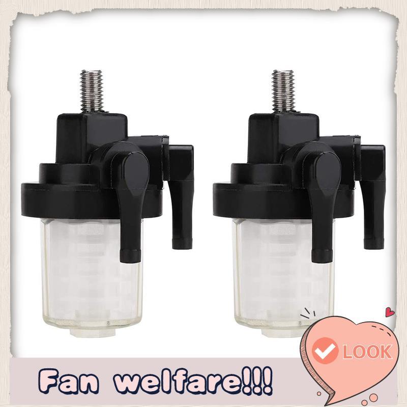 2X 61N-24560-00 กรองสําหรับมอเตอร์นอก 9.9HP 15HP 20HP 25HP 30HP 40HP 55HP 48HP 50HP 55HP 60HP 70HP