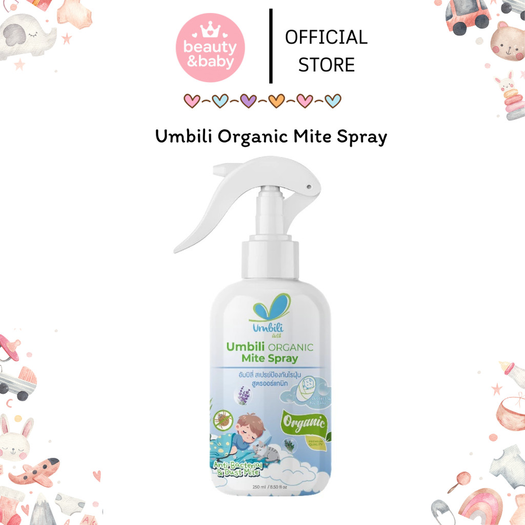 Umbili Organic Mite Spray สเปรย์กำจัดไรฝุ่น สูตรออร์แกนิก ปลอดภัยต่อคนและสัตว์เลี้ยง