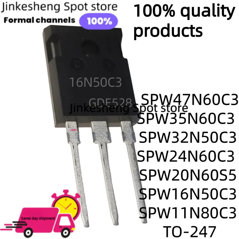 5PCS SPW16N50C3 SPW11N80C3 SPW47N60C3 47N60 47N60C3 SPW35N60C3 35N60C3 SPW32N60C3 SPW32N5S ทรานซิสเต