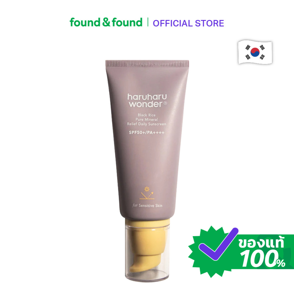 Haruharu Wonder Black Rice Pure Mineral Relief Daily Sunscreen SPF50+ PA++++ 50ml ครีมกันแดด found & found