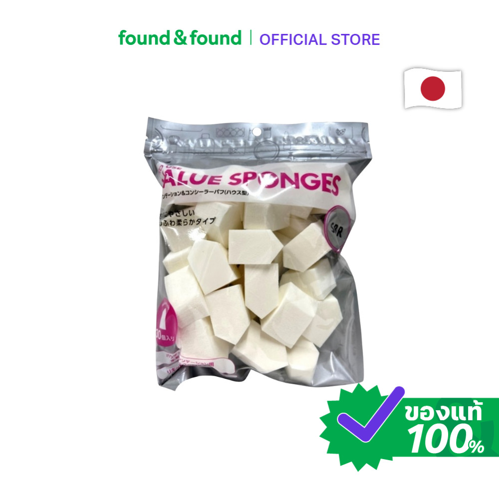 S Select Value Sponge House 30pcs ฟองน้ำแต่งหน้า สปอนจ์ นุ่มเด้ง found & found