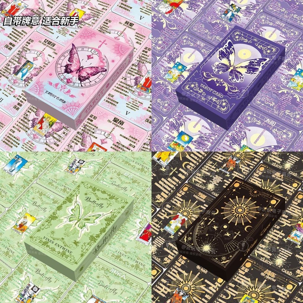 Seckill Tarot Tarot Tarot Tarot West นําจิตวิญญาณการ์ดของตัวเอง 78 Tarot West นําจิตวิญญาณการ์ดของตั