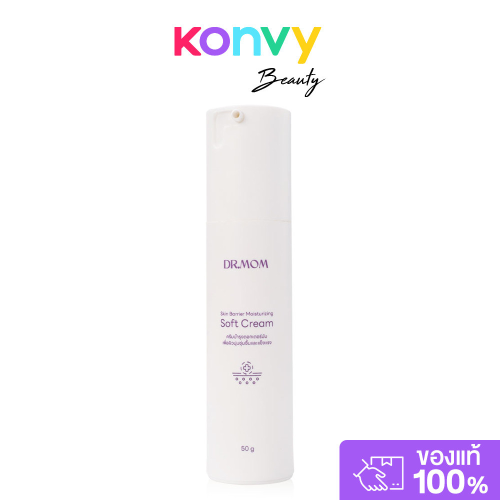 DR.MOM Skin Barrier Moisturizing Soft Cream 50g ดอกเตอร์มัม ครีมบำรุงผิวหน้า.