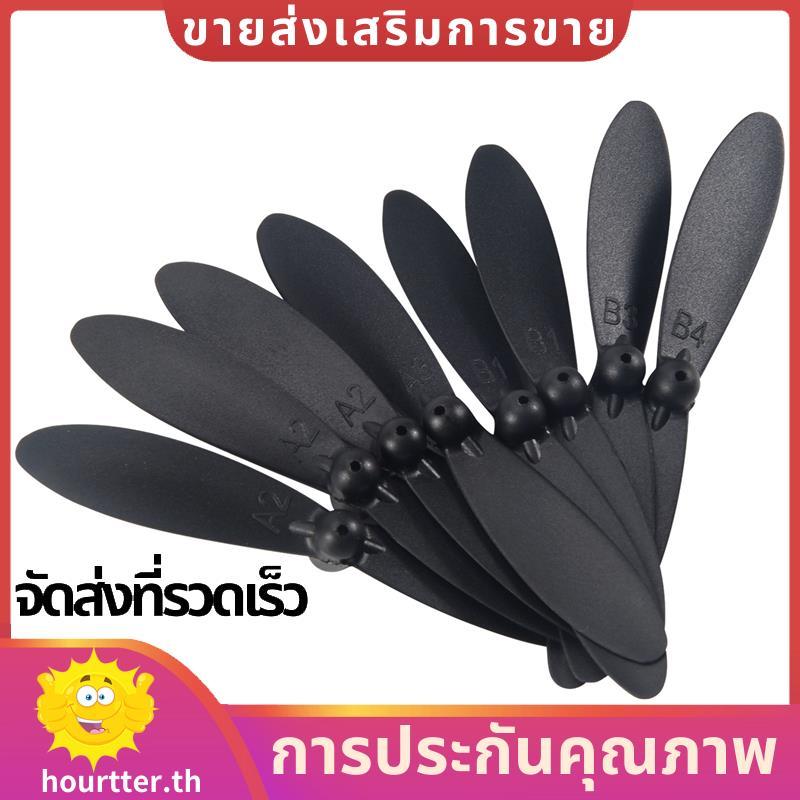 8 ชิ้น CW CCW ใบพัดใบพัดสําหรับ XK A110 A120 A130 A380 RC เครื่องบินอะไหล่ hortterth