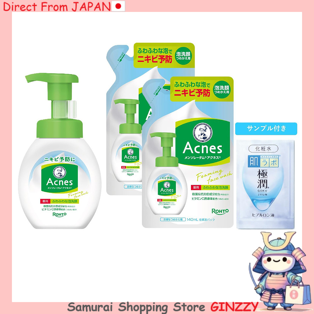 ชุดผลิตภัณฑ์ Mentholatum Acnes โฟมล้างหน้า + รีฟิล 2 ชิ้น