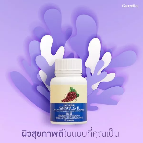 ผลิตภัณฑ์เสริมอาหาร สารสกัดจากเมล็ดองุ่น 30 แคปซูล thumbnail 3