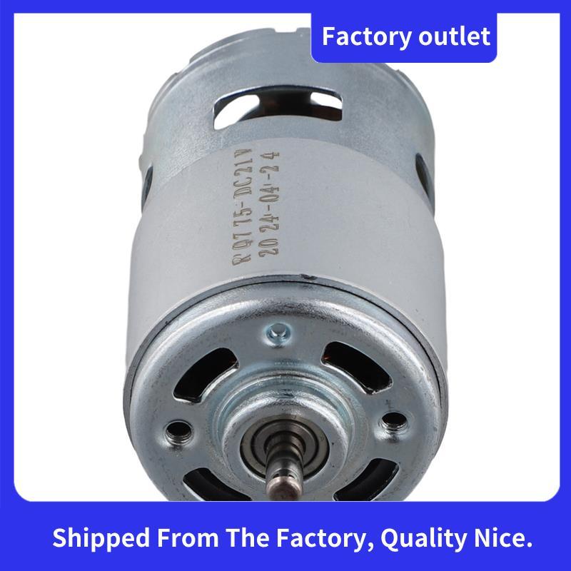 775 DC 21V มอเตอร์แปรงขนาดเล็กมอเตอร์เงียบความเร็วสูงมอเตอร์แบริ่งคู่กําลังสูง