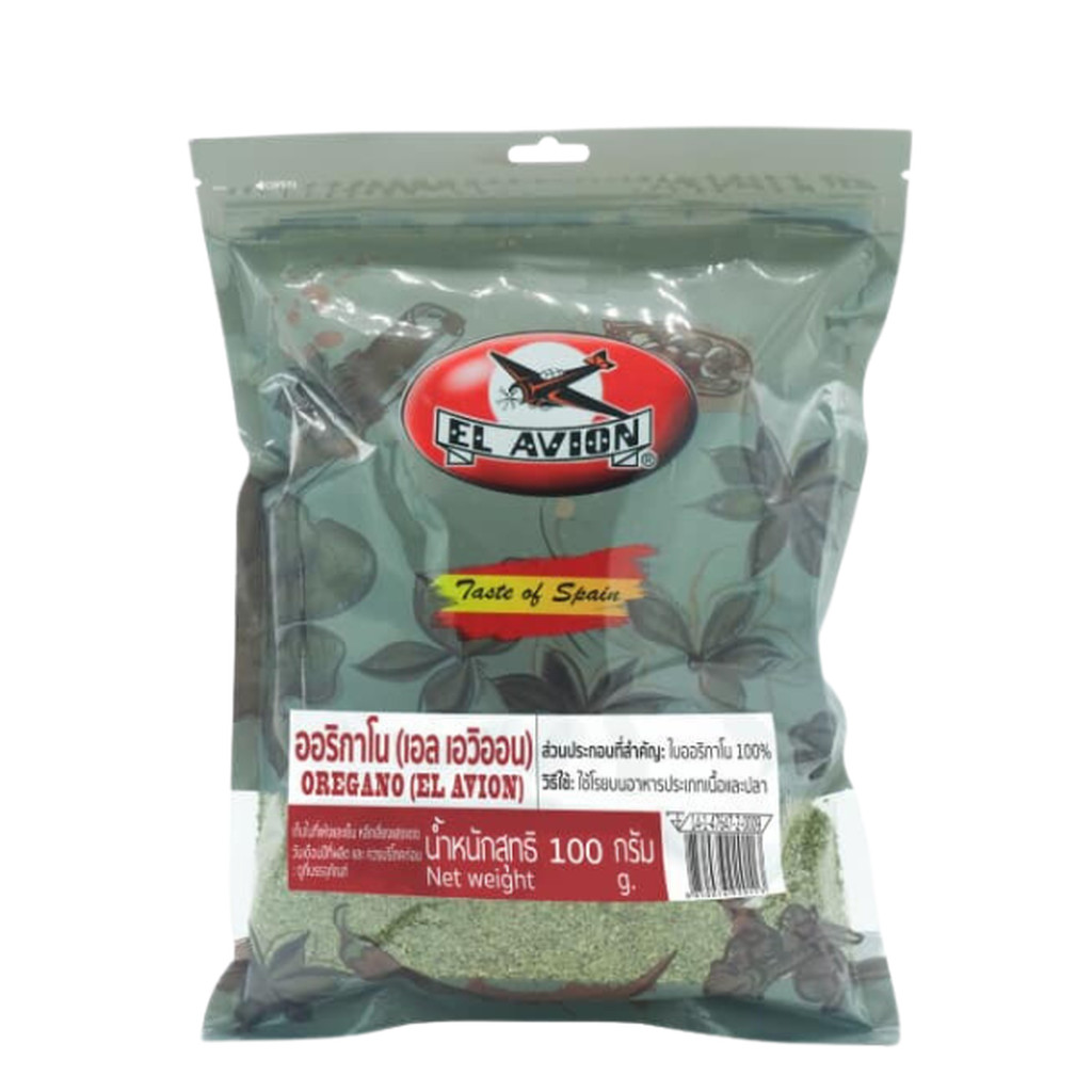 ใบออริกาโน ตรา เอล เอวิออน El Avion Oregano Leaves 100 g. (08-7911)