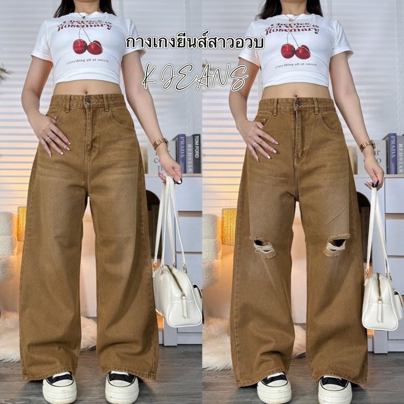 K JEANS กางเกงยีนส์พรีเมียร์สาวอวบ ทรงขากระบอกใหญ่ไซต์ใหญ่ เป้ายาวเอวสูงผ้าเกรดพรีเมี่ยม (Premium) - รูปที่ 6