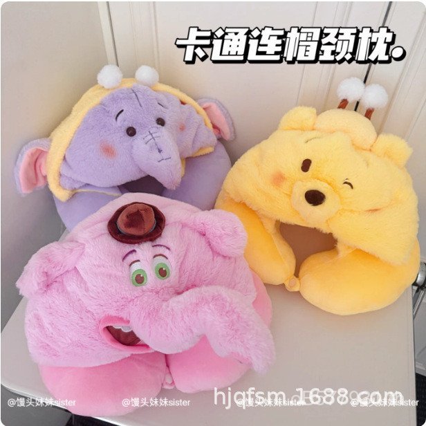 Hooded Winnie the Pooh High-Rail Airplane Handy Tool การ์ตูนน่ารักหมอนรองคอหมอนรูปตัว U Nap หมอน Tra