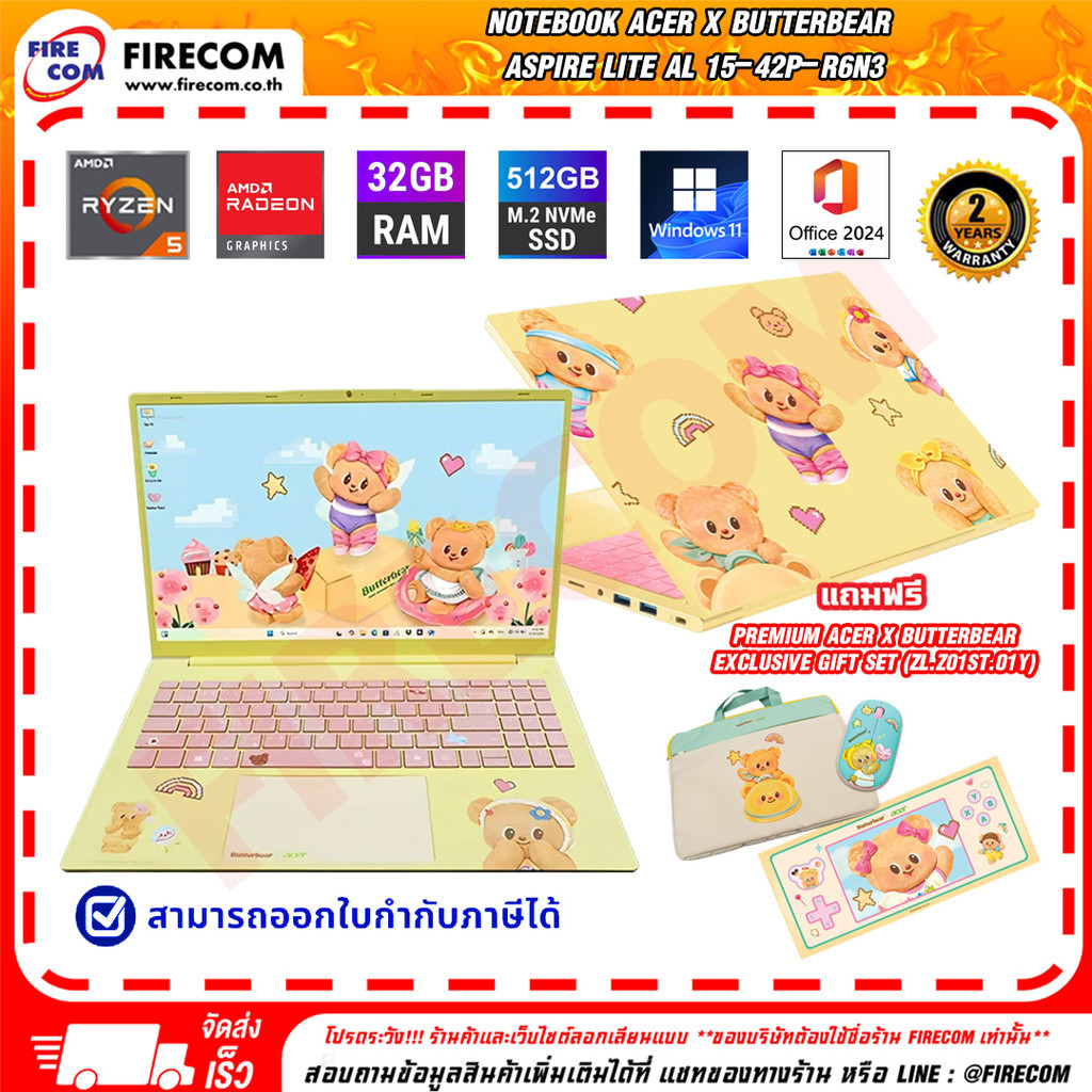 [พร้อมส่ง]โน๊ตบุีค Notebook Acer x Butterbear Aspire Lite AL 15-42P-R6N3 ลงโปรแกรมพร้อมใช้งาน สามารถ
