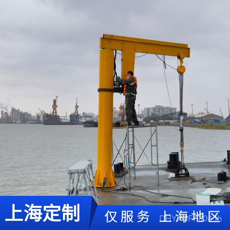 คอลัมน์ประเภท 360 องศาขับรถคอลัมน์ประเภทคงที่หมุนสะดวก BZD ตันประเภท 1t1 เท้าแขวนเครนไฟฟ้า Cantileve