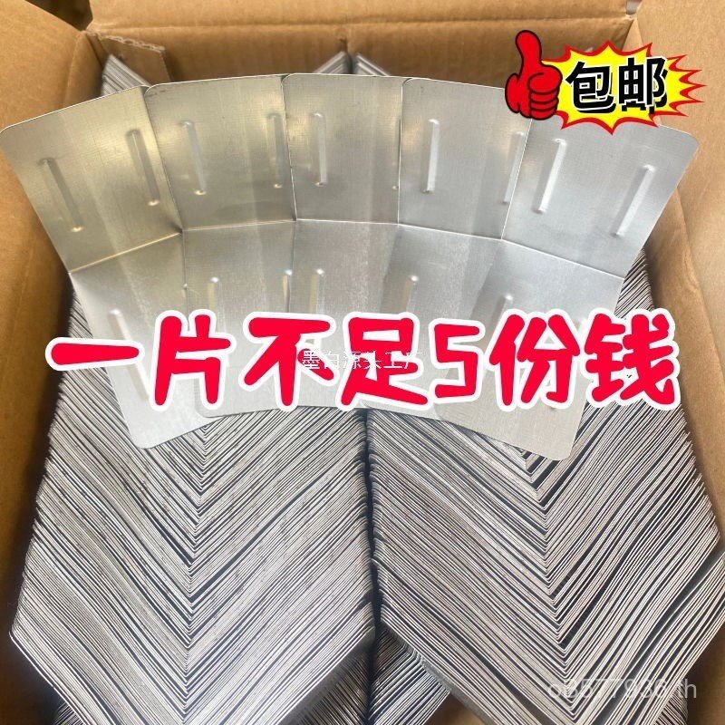 มุมบรรจุภัณฑ์ L-Shaped Corner Code Anti-Collision อุปกรณ์เสริมดีบุกส่งออกกล่องมุมชุบสังกะสีคงที่กล่อ
