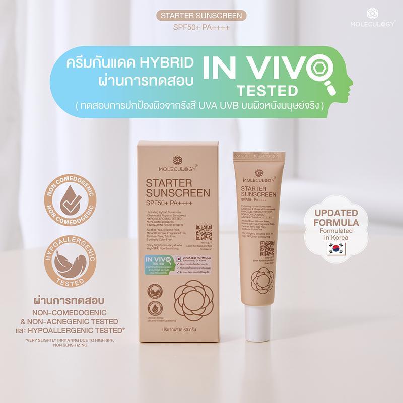 Moleculogy Starter Sunscreen SPF50+ PA++++ (30g)