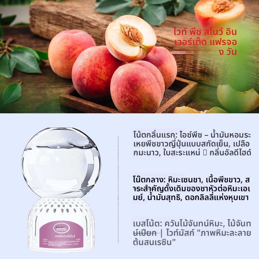 น้ำหอมกลับหัวสำหรับบ้าน กลิ่นหอมยาวนานในห้องนอน น้ำหอมกำจัดกลิ่นในห้องน้ำ น้ำหอมปรับอากาศในห้องน้ำ สไตล์เดียวกันกับ - รูปที่ 5