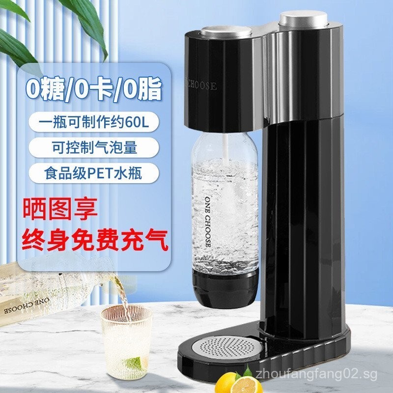 [2892ประชากร]สปาร์คลิงเครื่องทําน้ําโซดาเครื่องทําน้ําใช้ในบ้านเชิงพาณิชย์เครื่องดื่มอัดลมแบบโฮมเมดเ