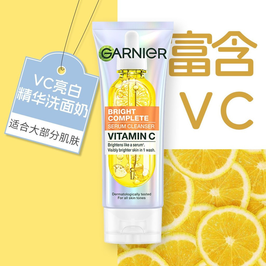 TP Bonded Straight Hair Thailand GARNIER Lemon Garnier VC Brightening Essence Facial Cleanser100ml9N