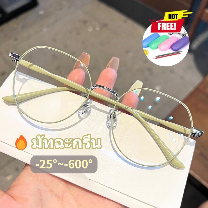 (แว่นตา + กล่องแว่น) แว่นตากรองแสง  -25°~-625° สายตาสั้น กรอบสี่เหลี่ยม ป้องกันรังสี ถอดออกได้ แฟชั่นสําหรับผู้ชาย และผู้หญิง 066