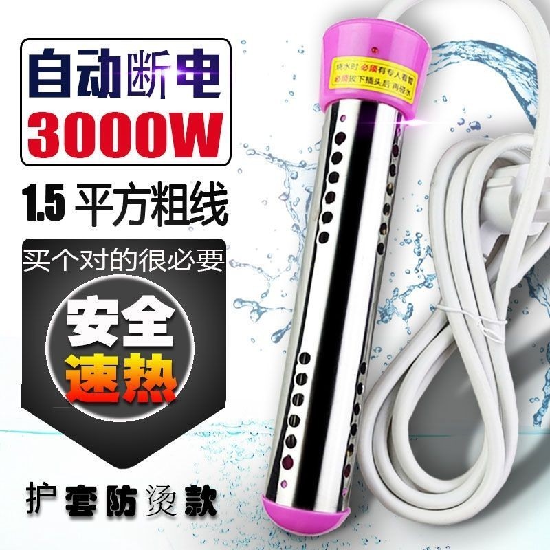 Hot Fast Bath Boiler Safe Hot Fast 11.17