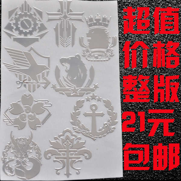 [สติ๊กเกอร์ 2025] Azur Lane สติกเกอร์โลหะเรือสาวโทรศัพท์มือถือที่ไม่ซ้ํากันอะนิเมะการ์ดเกมสติกเกอร์ส