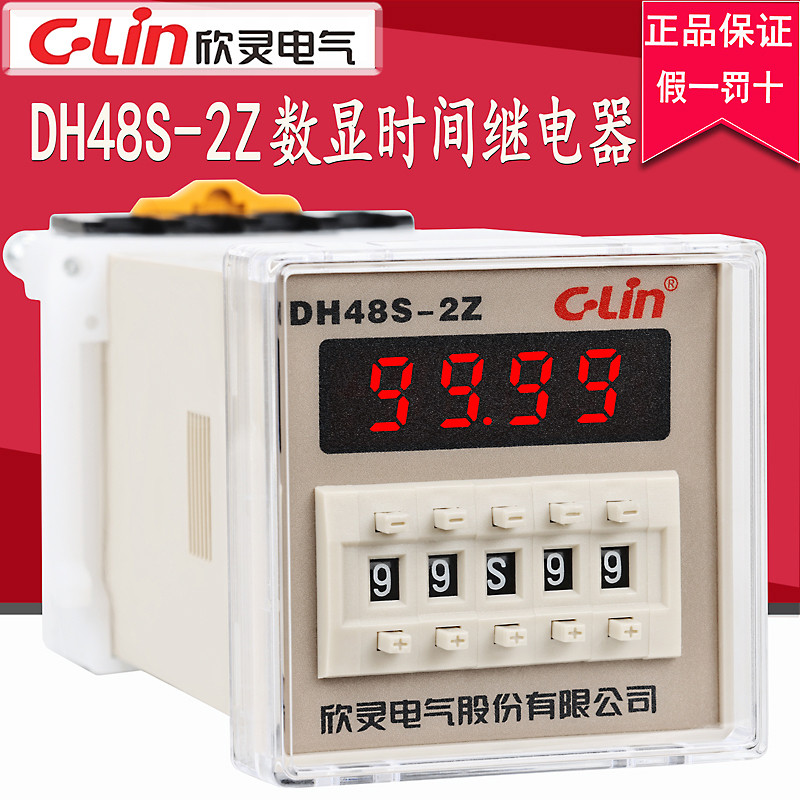 Xinling Digital Display Time Relay DH48S-2Z Digital JSS48A 24 V/220 V/380 V-on Delay