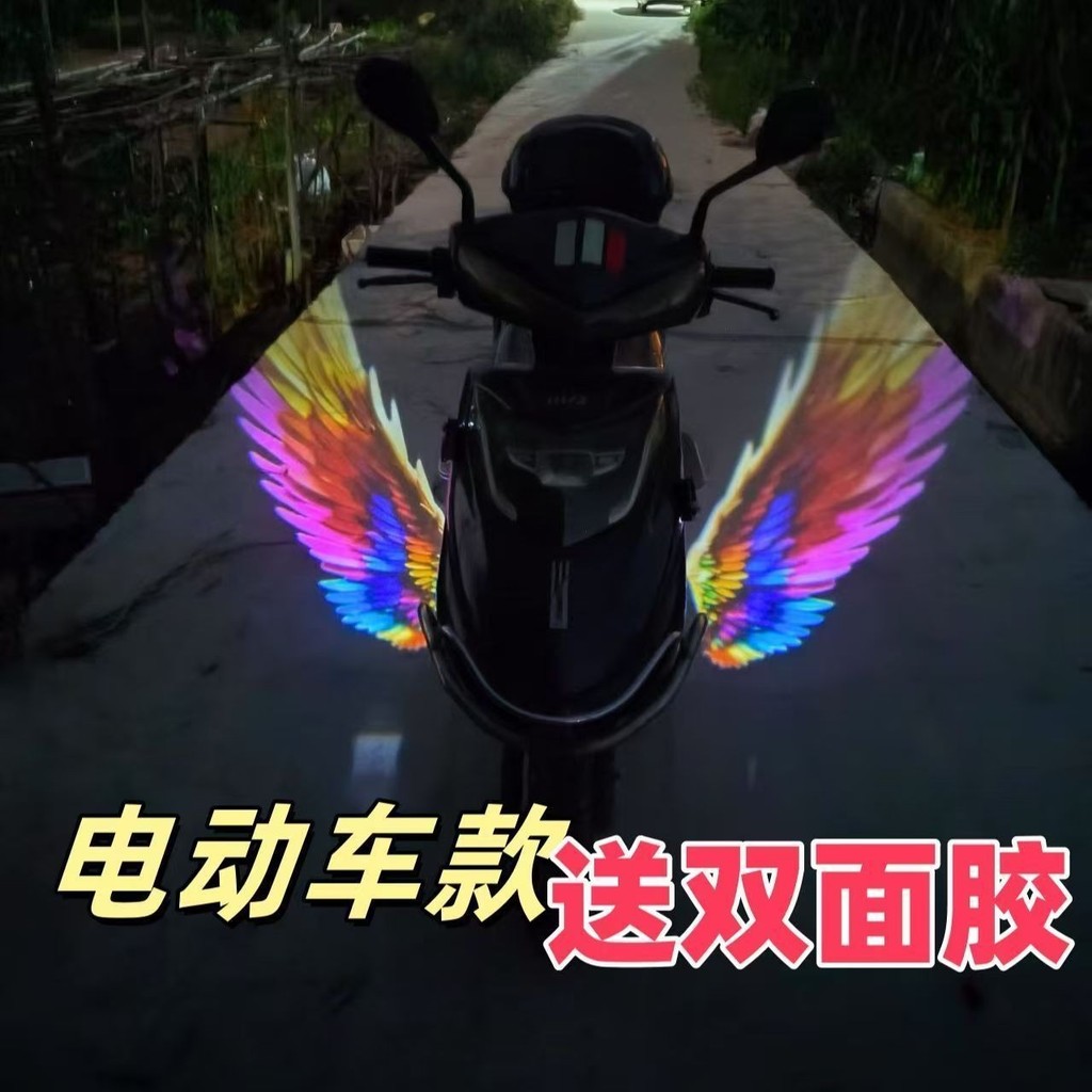 Cool Eaves Proud ไฟรถอัจฉริยะ|Axial Shadow Nighthawk ไฟต้อนรับ