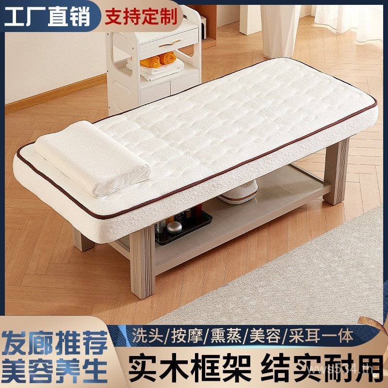 กายภาพบําบัดที่มีรูเตียงนวดนวดสักไม้เนื้อแข็งร้านเสริมสวยทุ่มเทความงามเตียงระดับไฮเอนด์ขนตาเตียงน้ํา