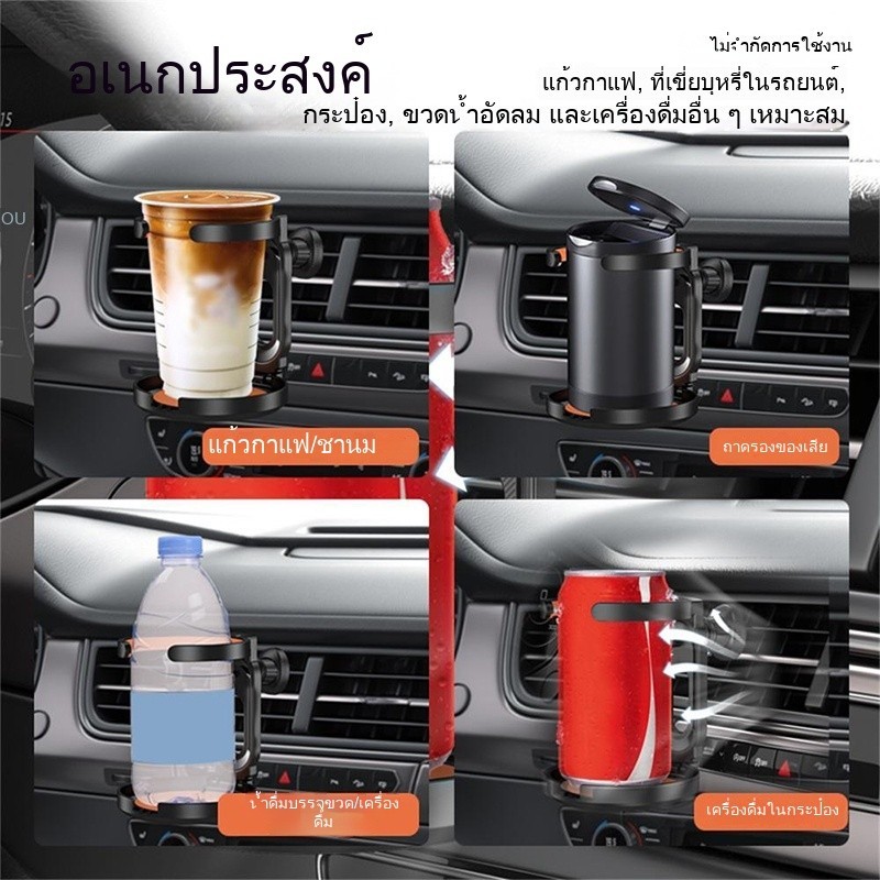 ที่วางเครื่องดื่มพับได้ ติดตั้งที่ช่องระบายอากาศออกแบบการดูดซึมช็อกที่วางแก้วน้ําแบบพับได้-เต้าเสียบยานยนต์ วางขวดน้ำแ==