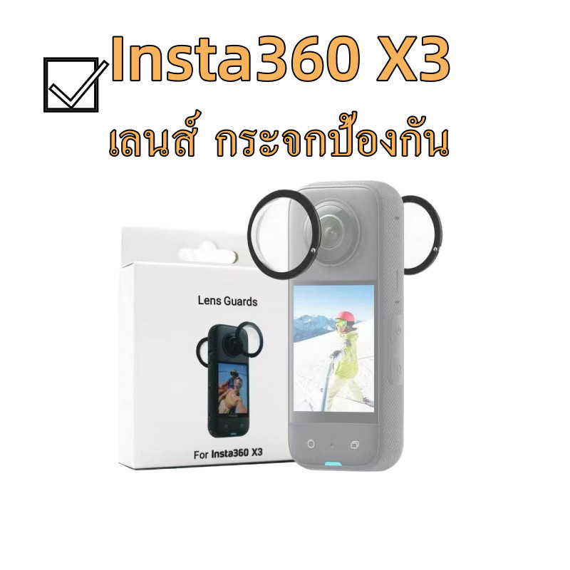 เลนส์กระจกทดแทนใหม่สำหรับ insta360 X3 / One X2 / one x / One R / One RS ชิ้นส่วนซ่อมเลนส์กระจกกล้องแอคชั่น อุปกรณ์เสริมก