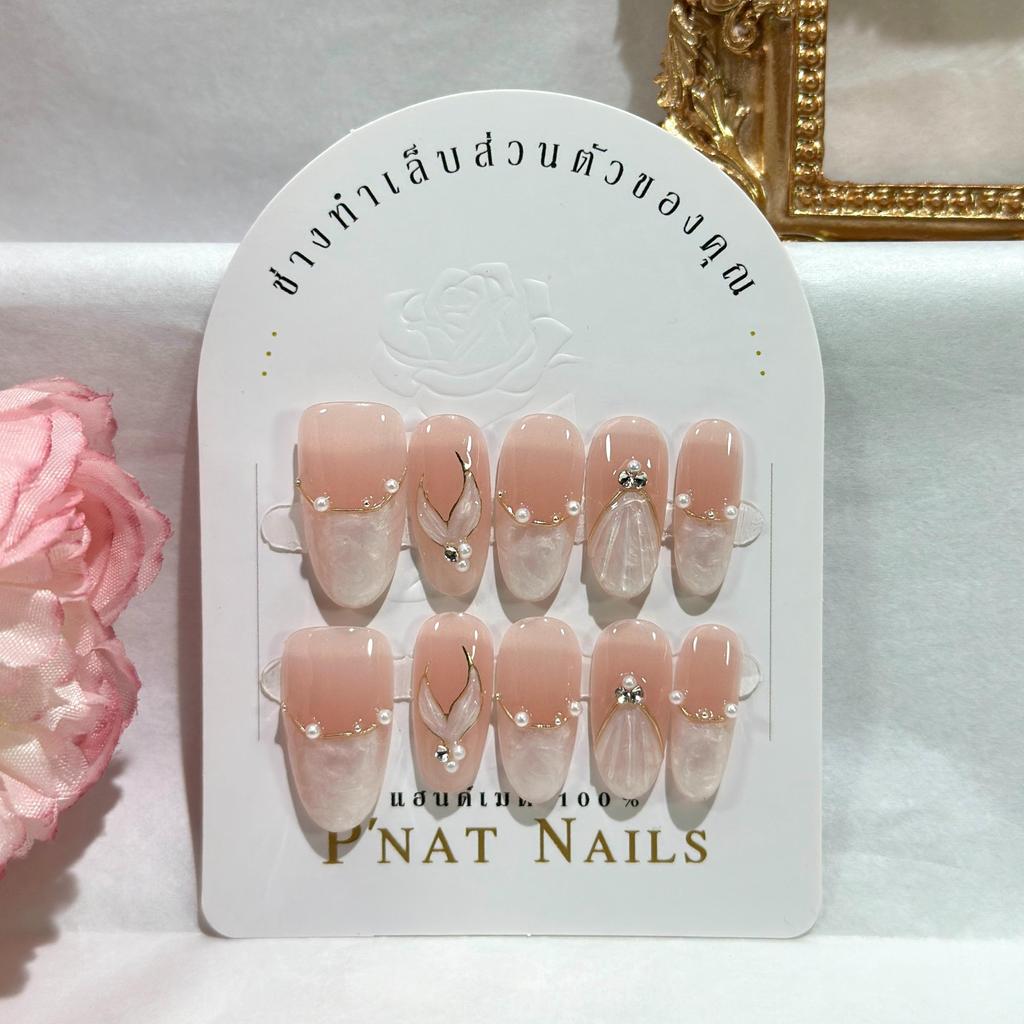 A402 P'Nat 10 ชิ้นต่อชุด เล็บปลอมเจลแท้แฮนด์เมด สีสุขภาพดี เฟร้นปลายลายหินอ่อน ไข่มุก เพชร เพ้นท์หางเมอร์เมด อุปกรณ์*1