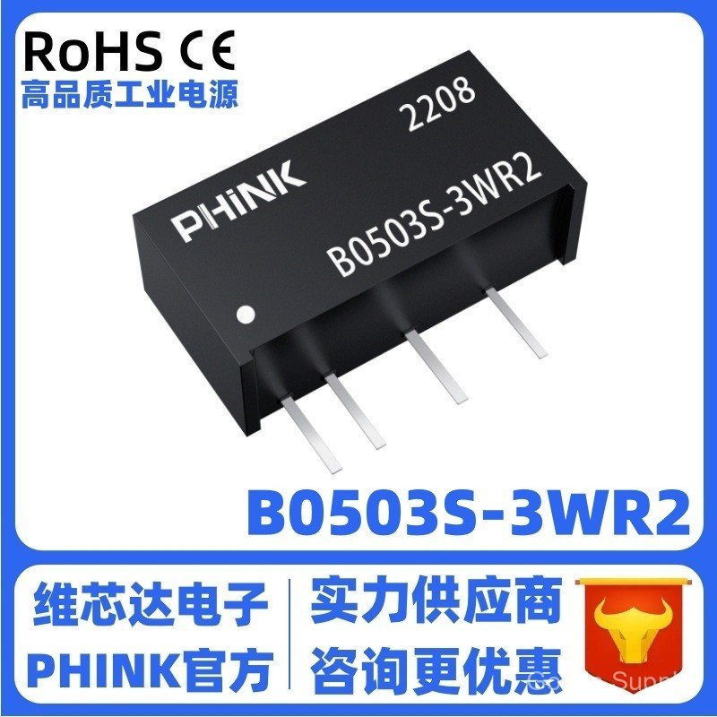 B0503S-3WR2 5V ถึง 3.3V 3W DC-DC โมดูล Non-Regulated เอาต์พุตเดี่ยว 3.3V 0.8A