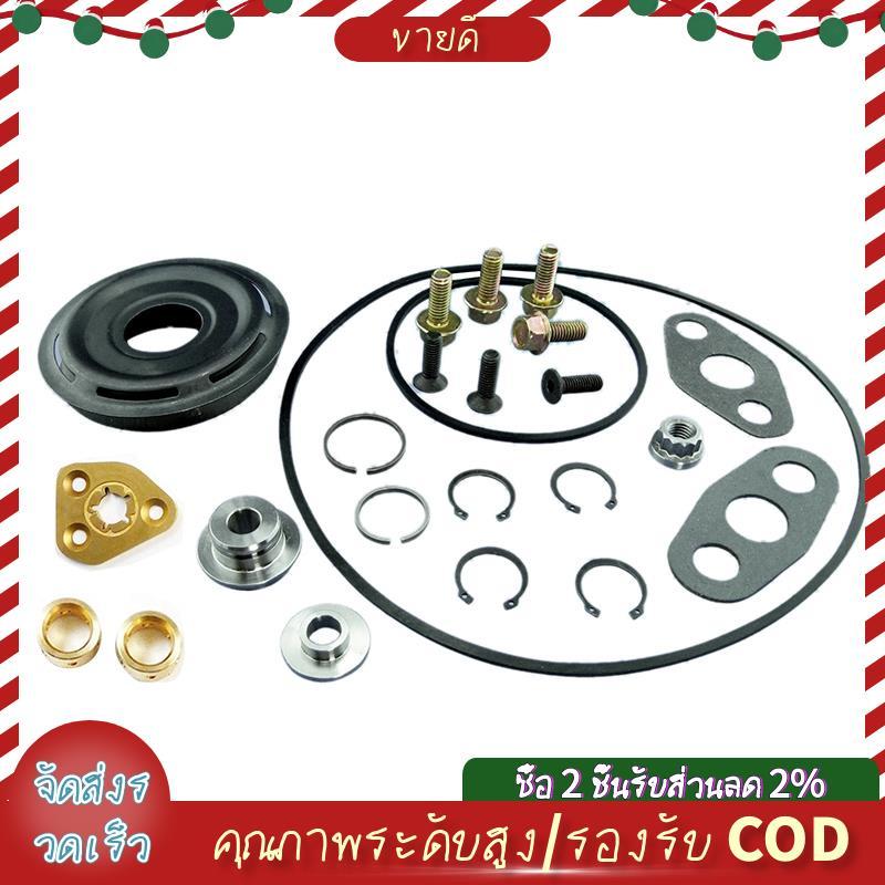 Turbo Charger Repair Rebuild Re Built Kit 4027309 สําหรับ H1C WH1C H1E WH1E H1D H2A