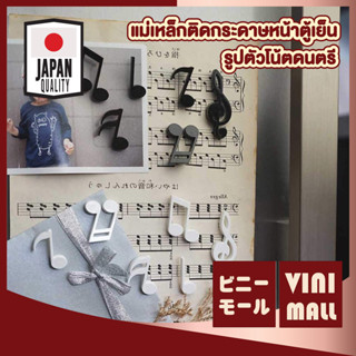 【VINIMALL คุณภาพดี】IQ14 แม่เหล็กติดกระดาษโน๊ตบนตู้เย็น รูปตั…